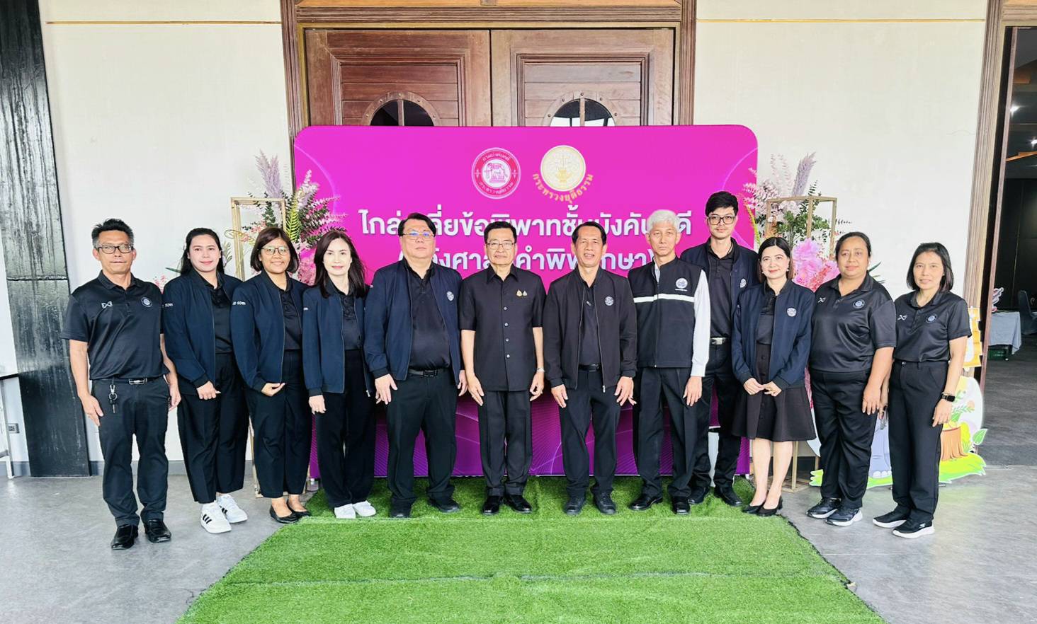 กรมบังคับคดี จัดงานมหกรรมไกล่เกลี่ยเจรจาหนี้หลังศาลมีคำพิพากษา ในพื้นที่จังหวัดชุมพร ไกล่เกลี่ยสำเร็จทุนทรัพย์กว่า 113 ล้านบาท